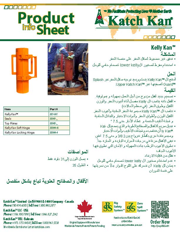 Katch Kan KK1-001 Kelly Kan Mud Bucket